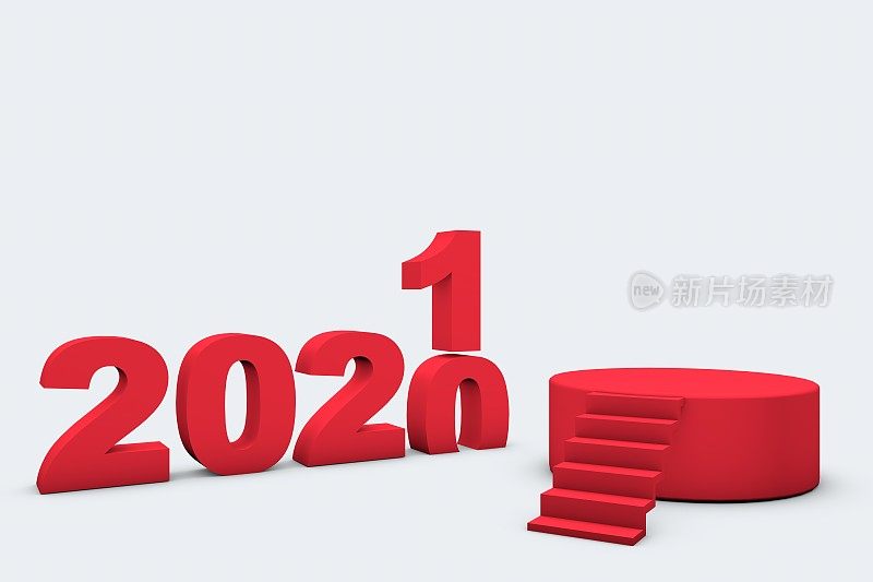 3D 2021年新年文本和立场